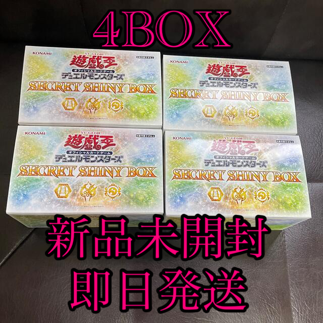 遊戯王 デュエルモンスターズSECRET SHINY BOX 4個セット - Box/デッキ