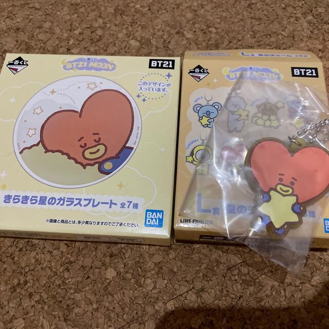 ☆BT21☆一番くじ☆ぬいぐるみ＆星のチャーム☆TATAセット☆新品BTS