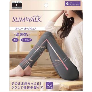 メディキュット(MediQttO)のSLIM WALK スキニールームウェア(ルームウェア)