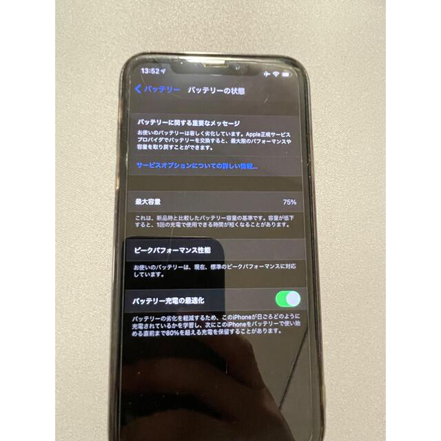 iPhone X 256GB スペースグレー　本体のみ 3