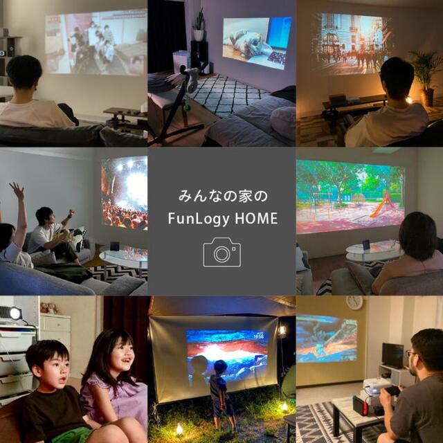 FunLogy HOME / 小型プロジェクター　WHITE スマホ/家電/カメラのテレビ/映像機器(プロジェクター)の商品写真