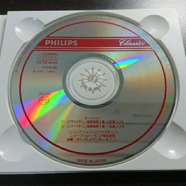 PHILIPS(フィリップス)のモーツァルト 　バイオリン協奏曲 第3番 第5番 エンタメ/ホビーのCD(クラシック)の商品写真