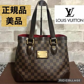 ルイヴィトン(LOUIS VUITTON)のちくわ様フォロー割専用美品　正規品　ルイヴィトン　バック　ダミエ(トートバッグ)