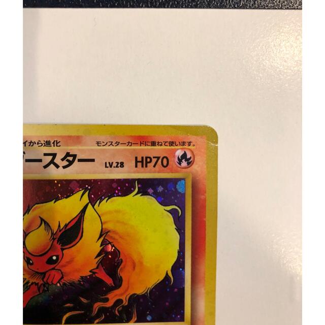 ポケモン - 【ポケモンカード】ブースター(キラ) 旧裏の通販 by ポケモン - 【ポケモンカード】ブースター(キラ) 旧裏の通販 by