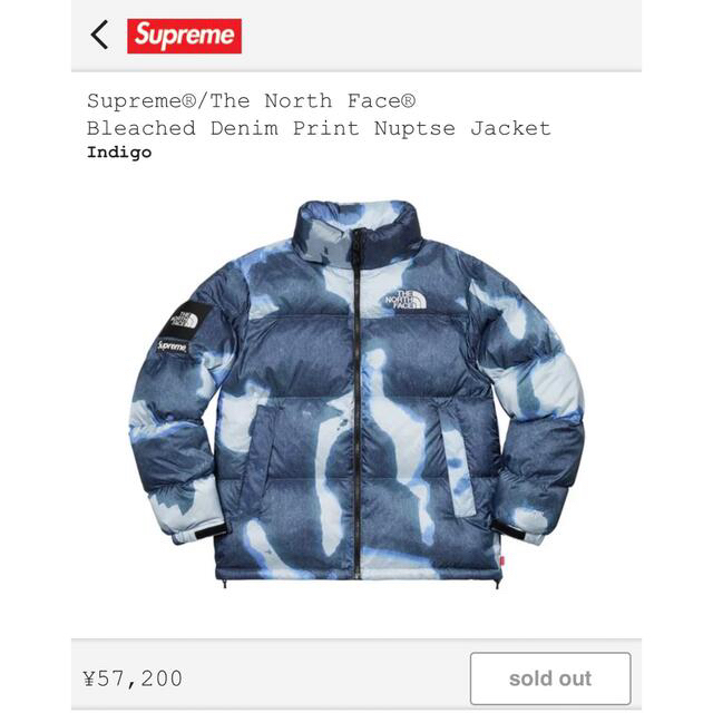 Supreme(シュプリーム)のSupreme®/The North Face® メンズのジャケット/アウター(ダウンジャケット)の商品写真