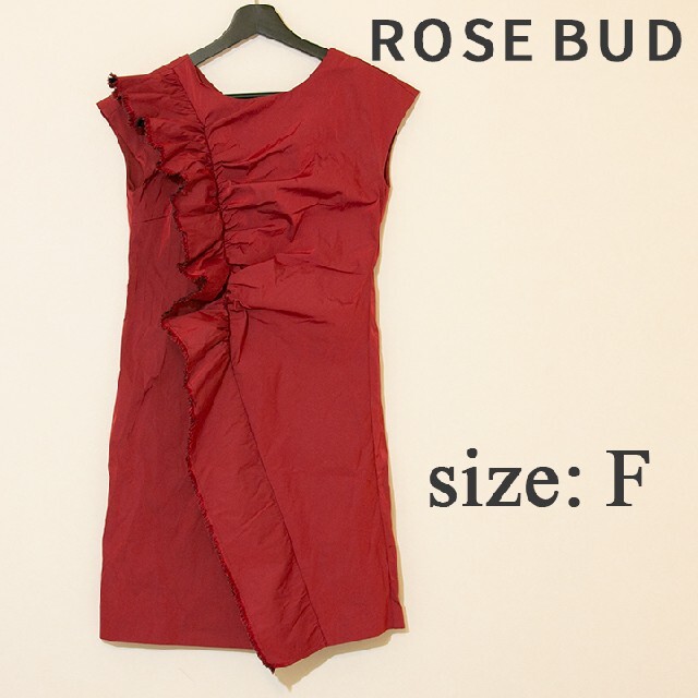 ROSE BUD(ローズバッド)のローズバッドワンピース美品 レディースのワンピース(ひざ丈ワンピース)の商品写真