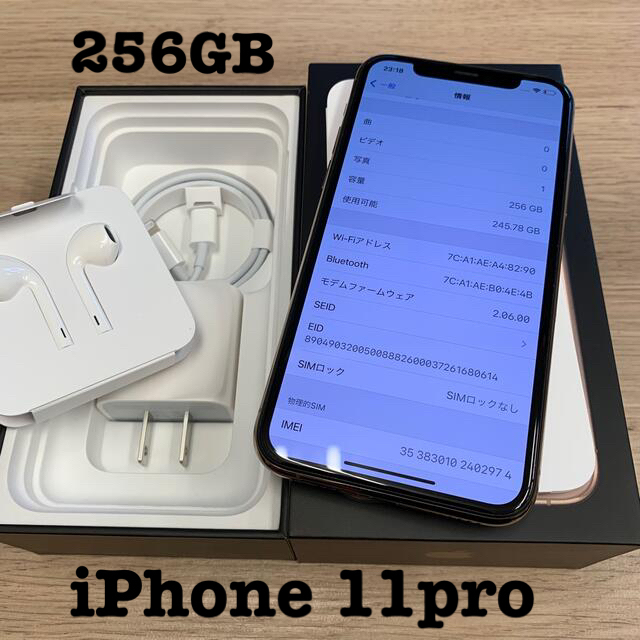 スマートフォン/携帯電話35【美品】iPhone 11 Pro ゴールド 256 GB SIMフリー