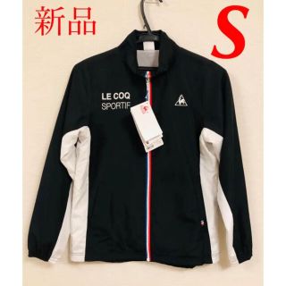 ルコックスポルティフ(le coq sportif)の新品　ルコック  ウインドジャケット　レディース　ガールズ　裏起毛(ナイロンジャケット)