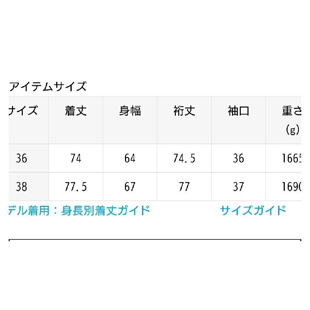 L'Appartement DEUXIEME CLASSE(アパルトモンドゥーズィエムクラス)のAP STUDIO （ツイカ） モッサオーバーフーディーコート グレー 36 レディースのジャケット/アウター(その他)の商品写真