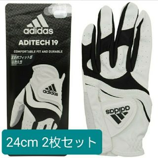 アディダス(adidas)の新品未使用　アディダス 　アディテック　左手(右利き用)　24cm 2枚セット(ウエア)