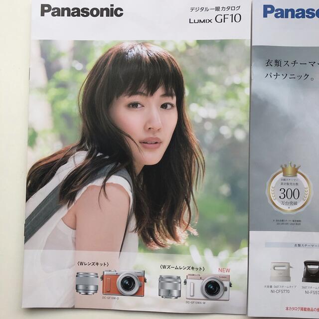 Panasonic(パナソニック)のカタログ　2点　パナソニック　デジタル一眼LUMIX　アイロン　綾瀬はるか　表紙 エンタメ/ホビーのタレントグッズ(女性タレント)の商品写真