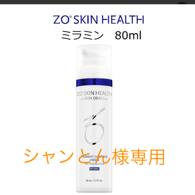 スキンケア/基礎化粧品 ヒート ゼオスキン ミラミン RjvHgHhIuV - www