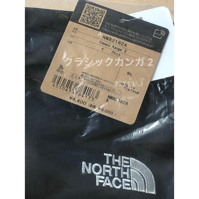 THE NORTH FACE(ザノースフェイス)のブラック ★クラシックカンガ2 ★ウエストポーチ ノースフェイス レディースのバッグ(ボディバッグ/ウエストポーチ)の商品写真