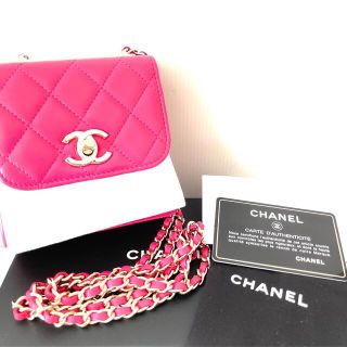 シャネル(CHANEL)の極美品　CHANEL ミニマトラッセ　チェーンショルダー　ピンク(ショルダーバッグ)