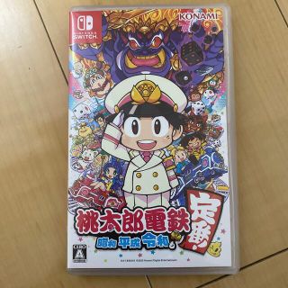 コナミ(KONAMI)の桃太郎電鉄 ～昭和 平成 令和も定番！～ Switch(家庭用ゲームソフト)