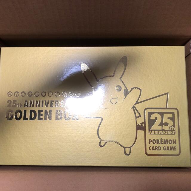 25th anniversary golden box