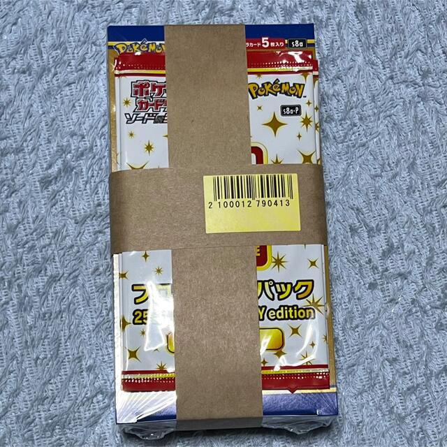 ポケモンカード 25th anniversary collection プロモ付 - Box/デッキ