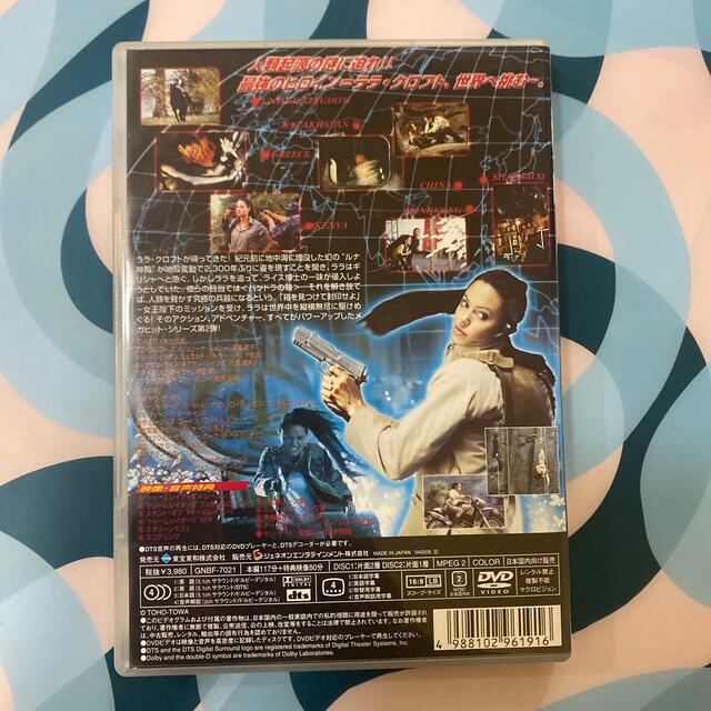 トゥームレイダー2　プレミアム・エディション DVD エンタメ/ホビーのDVD/ブルーレイ(舞台/ミュージカル)の商品写真