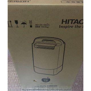 先月購入/保証書付/新品未使用品 日立 HJS-DR601 デシカント 除湿機