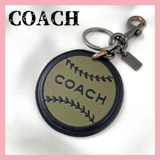 ✨【COACH】コーチ　キーホルダー　チャーム　キーリング　野球　野球ボール