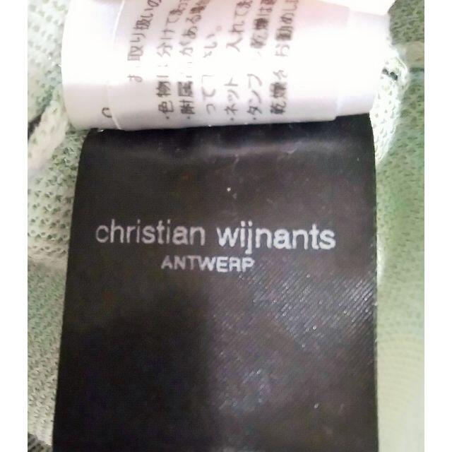 CHRISTIAN WIJNANTS ワイナンツ Khais Skirt - ひざ丈スカート