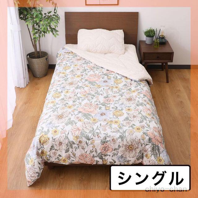 シングル>モリリン シルキーダウン リッチ ほこりが出にくい シングル>モリリン シルキーダウン リッチ ほこりが出にくい