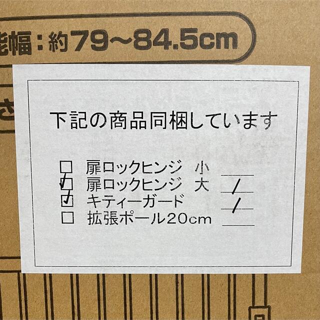 のぼれんニャンバリアフリー2(ホワイト) 扉ロックヒンジ・キティガード付 その他のペット用品(猫)の商品写真