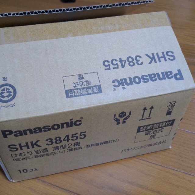 Panasonic(パナソニック)のパナソニック　けむり当番　薄型２種　SHK38455　10個入　住宅用火災警報器 インテリア/住まい/日用品の日用品/生活雑貨/旅行(防災関連グッズ)の商品写真