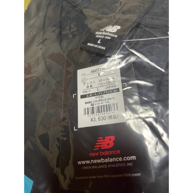 New Balance(ニューバランス)の新品　NB ニューバランス　New Balance Tシャツ サイズL メンズのトップス(Tシャツ/カットソー(半袖/袖なし))の商品写真