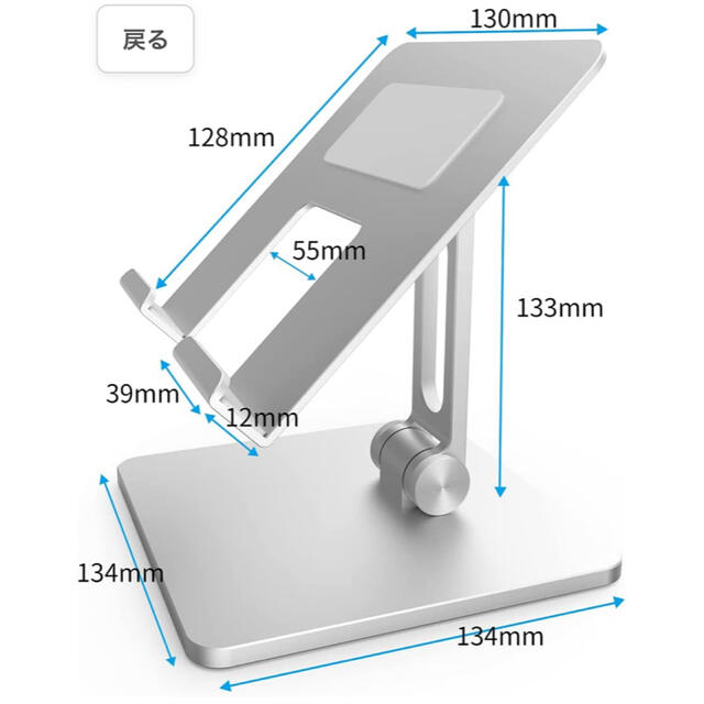 【美品】タブレットスタンド　シルバー スマホ/家電/カメラのPC/タブレット(その他)の商品写真