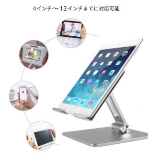 【美品】タブレットスタンド　シルバー(その他)