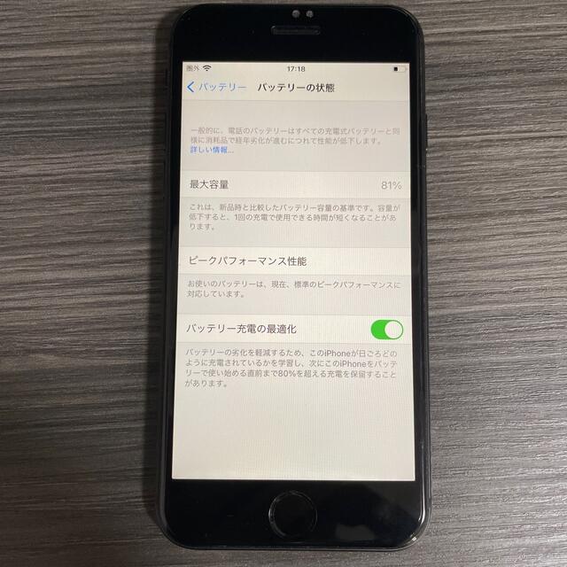 お店で人気の商品 【週末限定値下げ中！】iPhone8 64GB space gray 箱