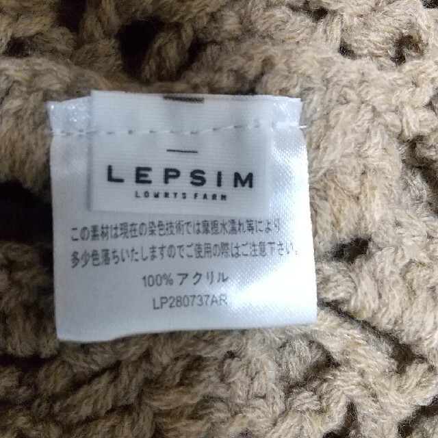 LEPSIM(レプシィム)のLEPSIM ストール キャメル【未使用】 レディースのファッション小物(マフラー/ショール)の商品写真