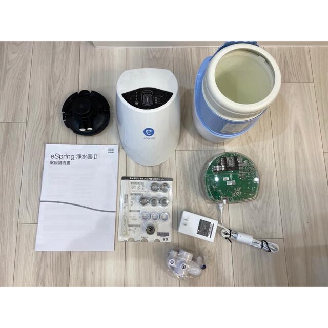 品✩︎Amway eSpring浄水器Ⅱ