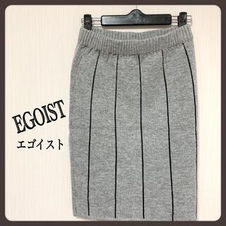 エゴイスト(EGOIST)の[美品] EGOIST エゴイスト　膝丈ニットスカート(ひざ丈スカート)