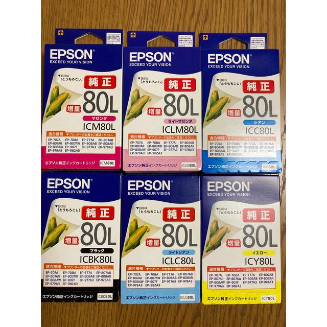 EPSON - エプソン 純正インクカートリッジ 大容量タイプ 80Lの通販 by あさ's shop|エプソンならラクマ EPSON - エプソン 純正インクカートリッジ 大容量タイプ 80Lの通販 by あさ's shop|エプソンならラクマ