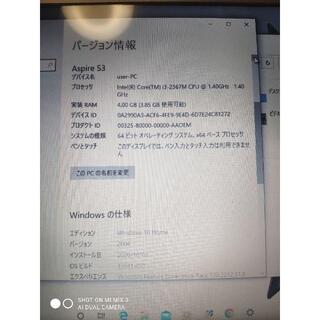 Acer - 値下げ core i3 aspire S3 ノート パソコン ジャンク 扱いの ...