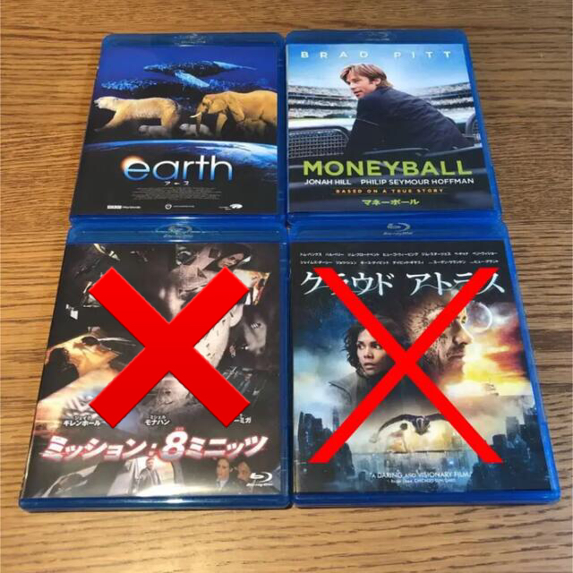 【セール中】Blu-ray  詰め合わせ 11点 2