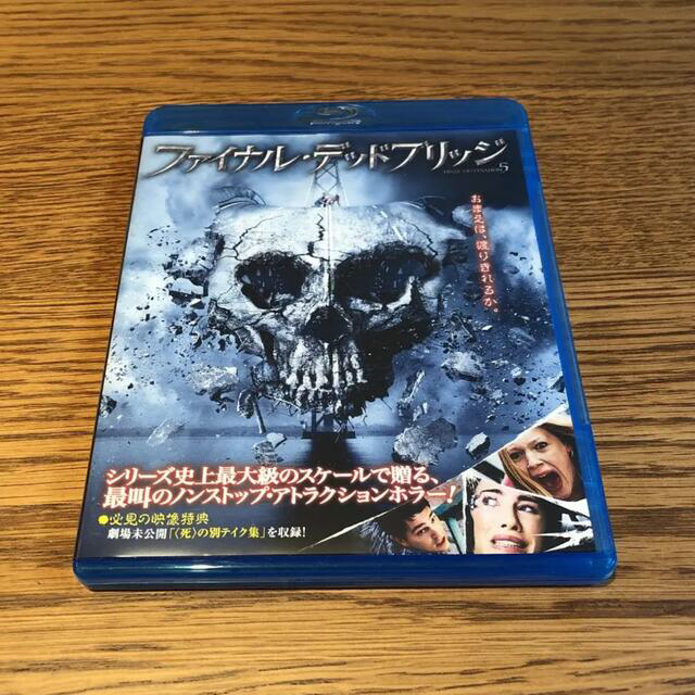 【セール中】Blu-ray  詰め合わせ 11点 3