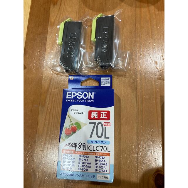 EPSON(エプソン)の純正　EPSON ICLC70L ライトシアン　さくらんぼ スマホ/家電/カメラのPC/タブレット(PC周辺機器)の商品写真