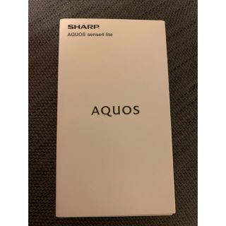 シャープ(SHARP)のAQUOS sense4 lite 楽天版SIMフリー SH-RM15(スマートフォン本体)