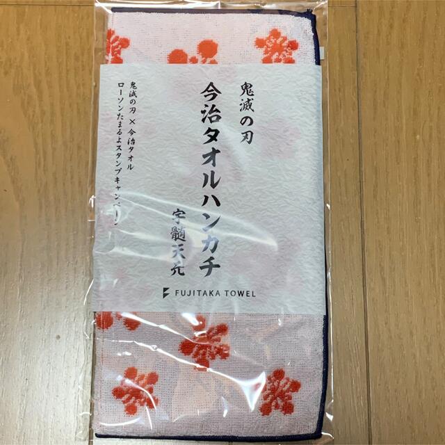 今治タオル(イマバリタオル)の【非売品】鬼滅の刃 宇髄天元 今治タオルハンカチ エンタメ/ホビーのおもちゃ/ぬいぐるみ(キャラクターグッズ)の商品写真