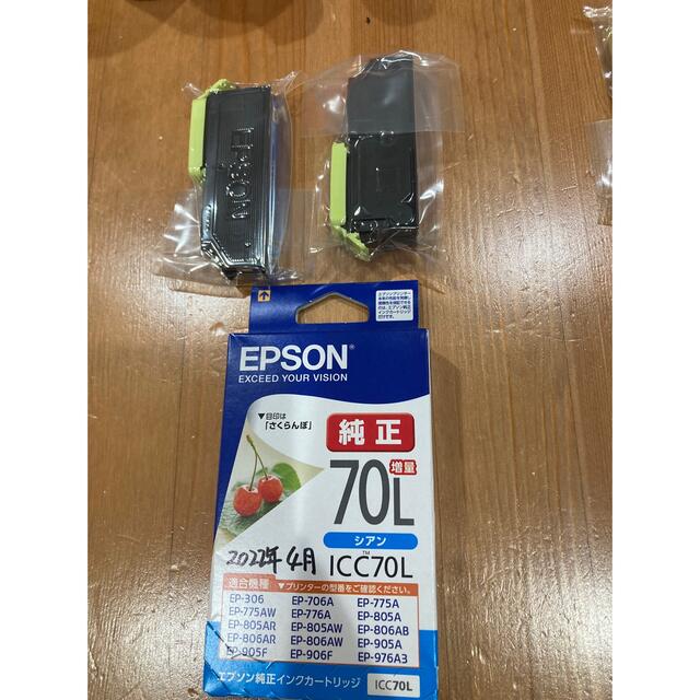 EPSON(エプソン)のEPSON ICC70L シアン　さくらんぼ スマホ/家電/カメラのPC/タブレット(PC周辺機器)の商品写真