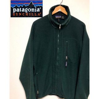 パタゴニア(patagonia)のアメリカ古着90sビンテージ☆パタゴニアシンチラフリースジャケット☆(ブルゾン)