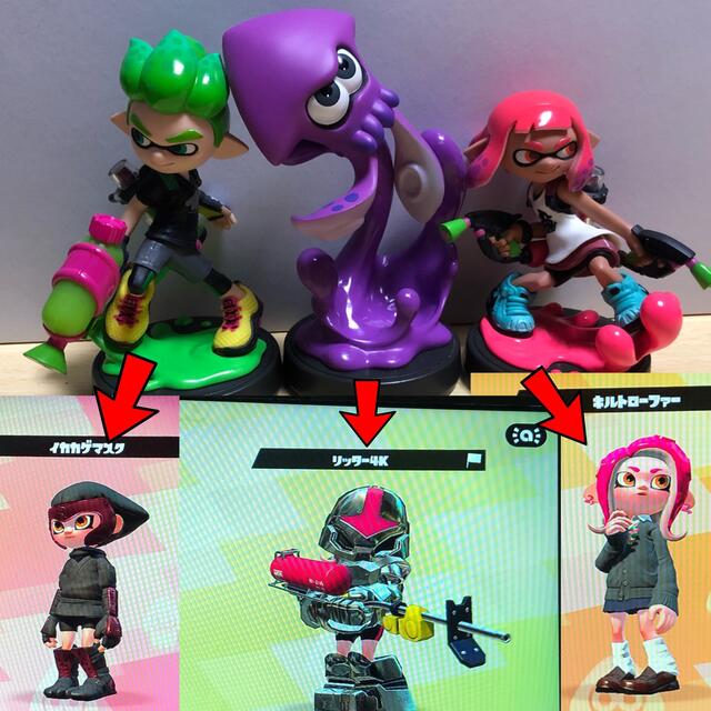 amiibo スプラトゥーン2 イカ ボーイ ガール (スプラトゥーンシリーズ