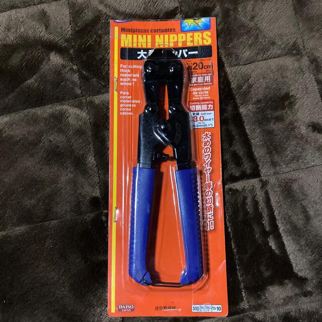 大型ニッパーの通販 by ゆうはる☺︎1204's shop|ラクマ 大型ニッパーの通販 by ゆうはる☺︎1204's shop|ラクマ