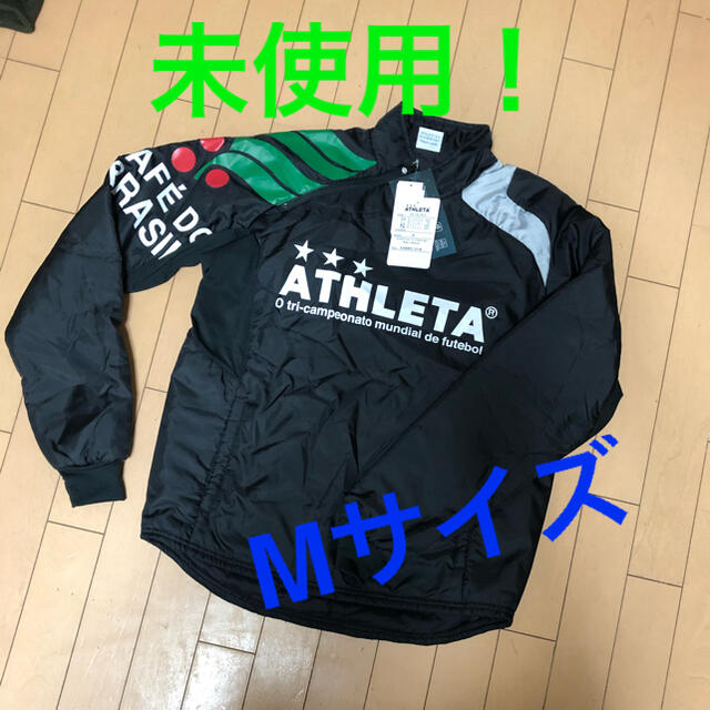 ATHLETA(アスレタ)の未使用！アスレタ  Mサイズ　中綿ピステ　黒 スポーツ/アウトドアのサッカー/フットサル(ウェア)の商品写真