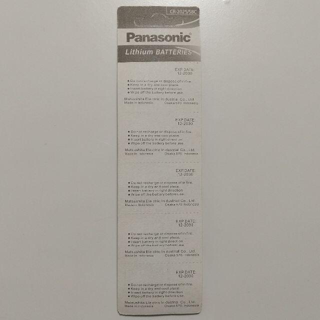 Panasonic(パナソニック)のPanasonic CR2025 5個入×1 パナソニック ボタン コイン 電池 スマホ/家電/カメラのスマートフォン/携帯電話(その他)の商品写真