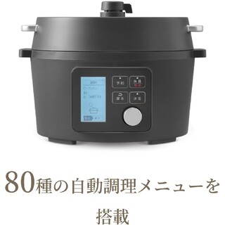 アイリスオーヤマ(アイリスオーヤマ)のアイリスオーヤマ 電気圧力鍋 ブラック KPC-MA4-B(メーカー保証期間内)(調理機器)