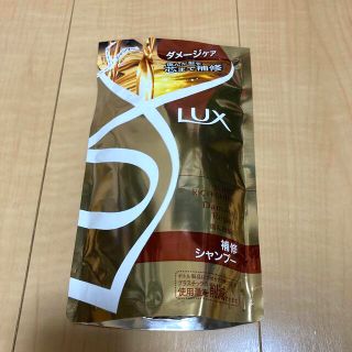 ユニリーバ(Unilever)のラックス スーパーリッチシャイン ダメージリペア 補修シャンプー つめかえ用(3(シャンプー)